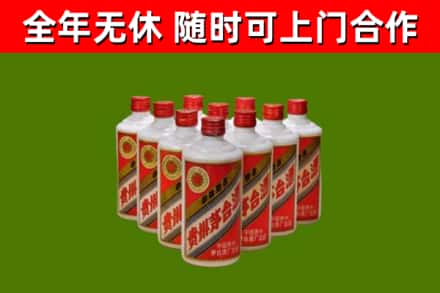 塔城回收五星茅台酒